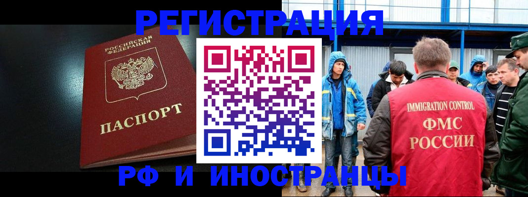 регистрация для дет. сада в Георгиевске