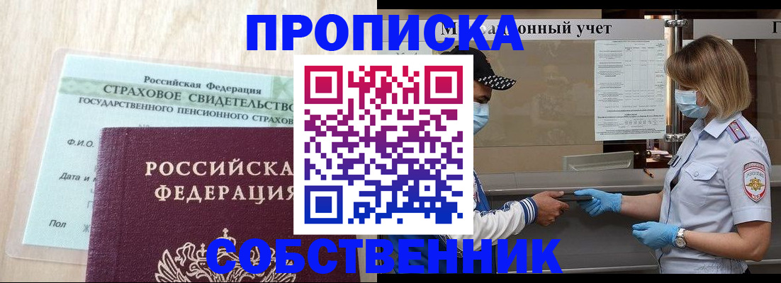 регистрация для дет. сада в Георгиевске